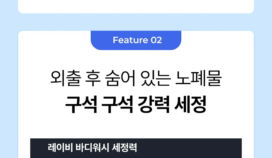 [미니어처증정] 레이비 퍼퓸 바디워시&로션 2입 기획세트 4종 골라담기 (+45ml미니어처증정) 상세페이지 22